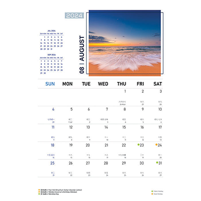 Majestic Beaches ll Wire-O Desk Calendar 2024 10