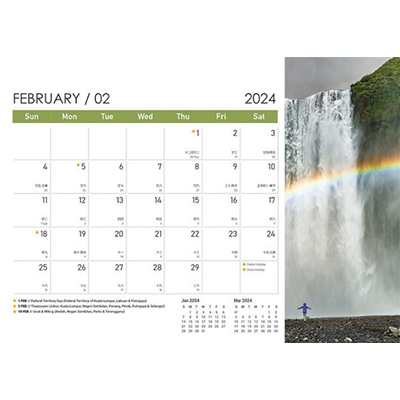 Majestic Waterfall ll Wire-O Desk Calendar 2024 04