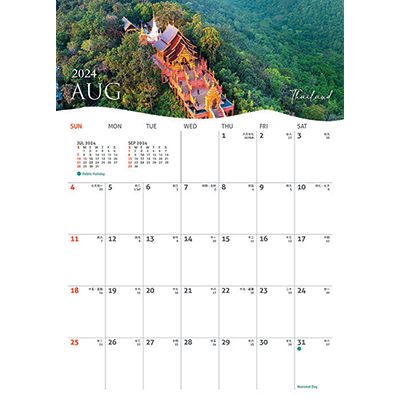 Travel ll Wire-O Desk Calendar 2024 10