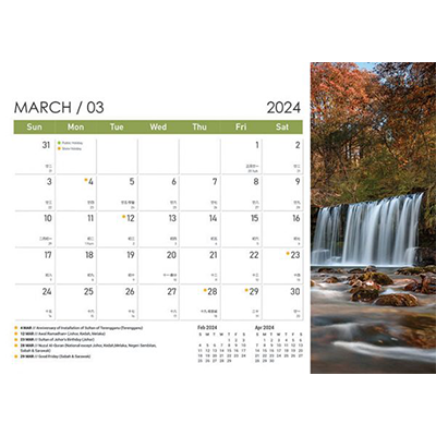 Majestic Waterfall ll Wire-O Desk Calendar 2024 05