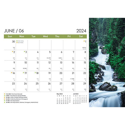 Majestic Waterfall ll Wire-O Desk Calendar 2024 08