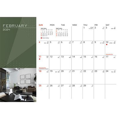 Custom Horizontal ll Wire-O Desk Calendar 2024 04