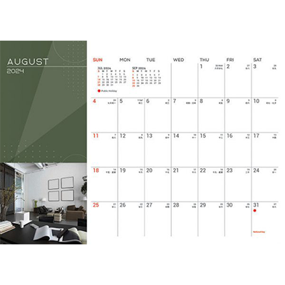 Custom Horizontal ll Wire-O Desk Calendar 2024 10