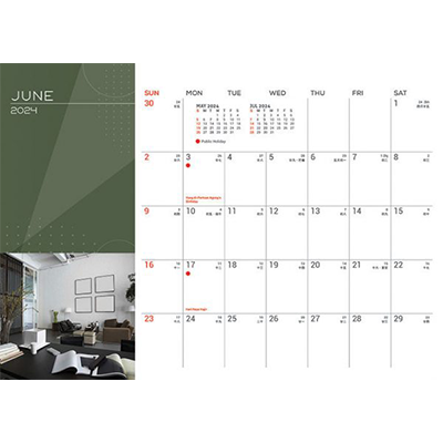 Custom Horizontal ll Wire-O Desk Calendar 2024 08