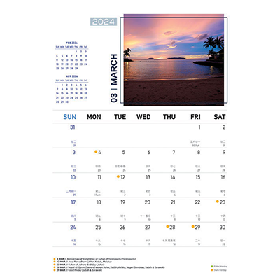 Majestic Beaches ll Wire-O Desk Calendar 2024 05