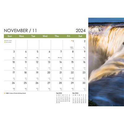 Majestic Waterfall ll Wire-O Desk Calendar 2024 13