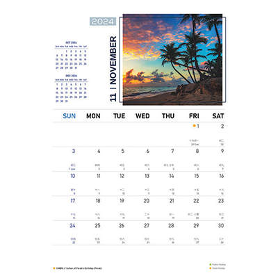 Majestic Beaches ll Wire-O Desk Calendar 2024 13