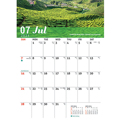 Beautiful Malaysia Wire-O Desk Calendar 2024 09