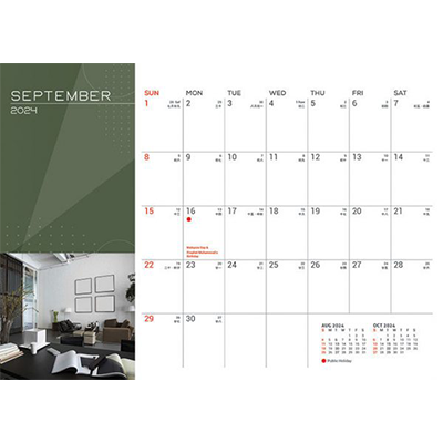 Custom Horizontal ll Wire-O Desk Calendar 2024 11