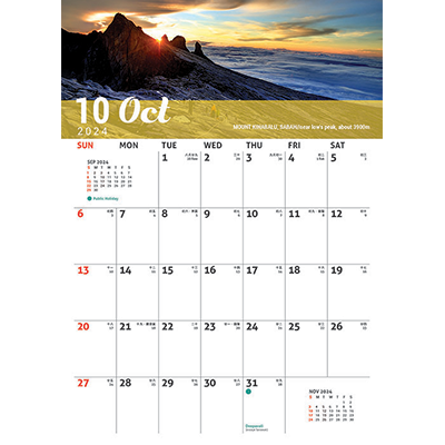 Beautiful Malaysia Wire-O Desk Calendar 2024 12