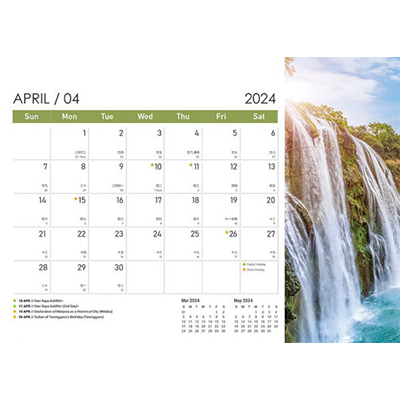 Majestic Waterfall ll Wire-O Desk Calendar 2024 06