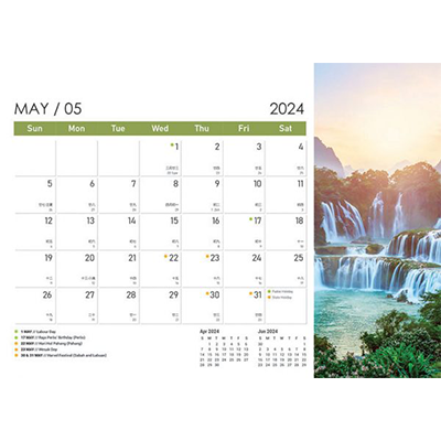 Majestic Waterfall ll Wire-O Desk Calendar 2024 07
