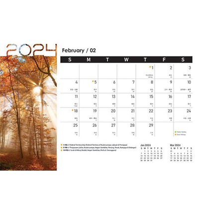 Majestic Scenery ll Wire-O Desk Calendar 2024 04