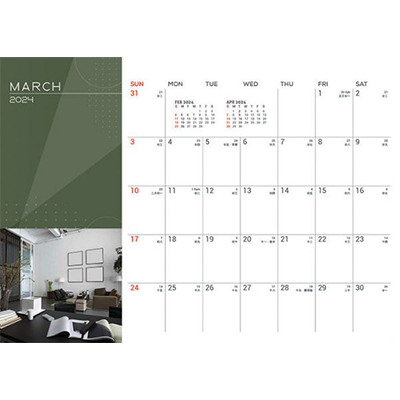 Custom Horizontal ll Wire-O Desk Calendar 2024 05