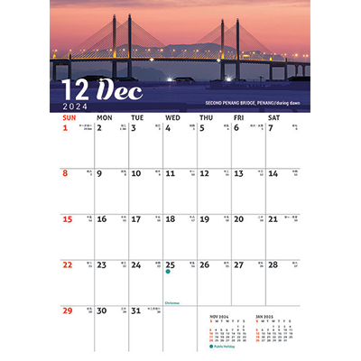 Beautiful Malaysia Wire-O Desk Calendar 2024 14